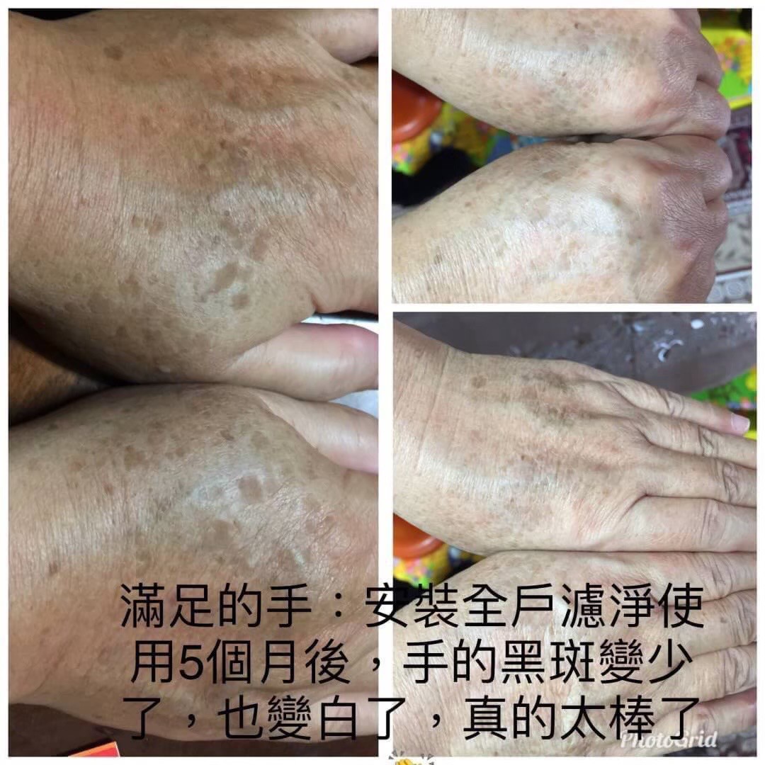 淨水設備業/陳怡甄/愛科濾淨股份有限公司|全戶式淨水設備、全戶式軟水設備、廚下各式生飲設備、桌上型智能飲水機 淨水設備業/陳怡甄/愛科濾淨股份有限公司|全戶式淨水設備、全戶式軟水設備、廚下各式生飲設備、桌上型智能飲水機