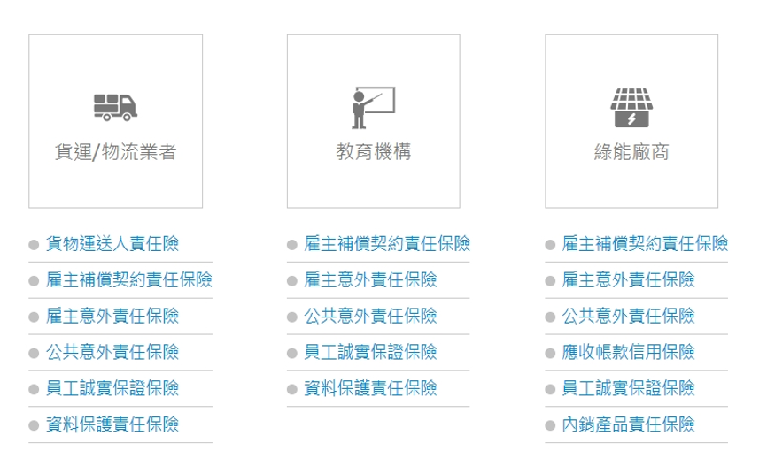 產險業/張靜宜/富邦產物 | 專門服務雇主補償責任保險,協助企業主規劃風險轉嫁,屹立產險專業的守護者。 產險業/張靜宜/富邦產物 | 專門服務雇主補償責任保險,協助企業主規劃風險轉嫁,屹立產險專業的守護者。