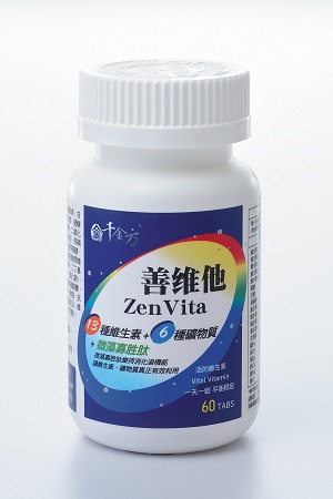 有機世界善化店,深耕在地30年,結合有機食材、自然醫學與能量療癒,提供健康產品、免費體驗與講座,打造身心靈整合的全方位健康空間。 有機世界善化店,深耕在地30年,結合有機食材、自然醫學與能量療癒,提供健康產品、免費體驗與講座,打造身心靈整合的全方位健康空間。