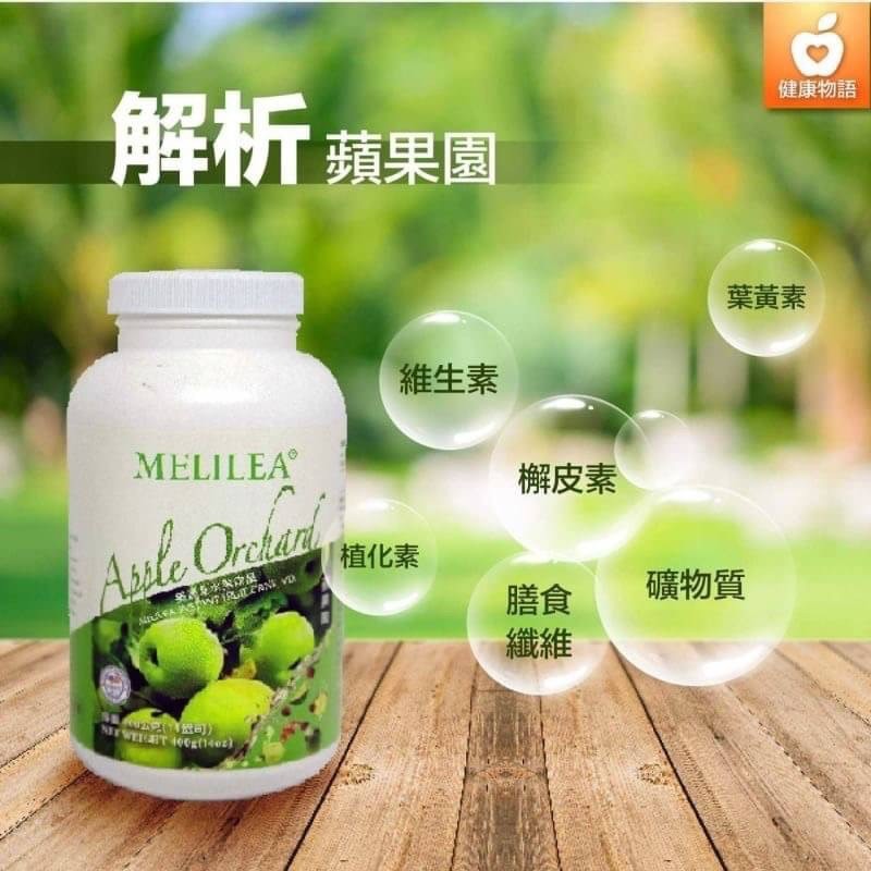 機能性有機食品業/張宜蓁/美麗樂有機 | 擁優質有機食品,以天然、完整、均衡及相互輔助配製而成,提倡有機照護彼此健康生活! 機能性有機食品業/張宜蓁/美麗樂有機 | 擁優質有機食品,以天然、完整、均衡及相互輔助配製而成,提倡有機照護彼此健康生活!