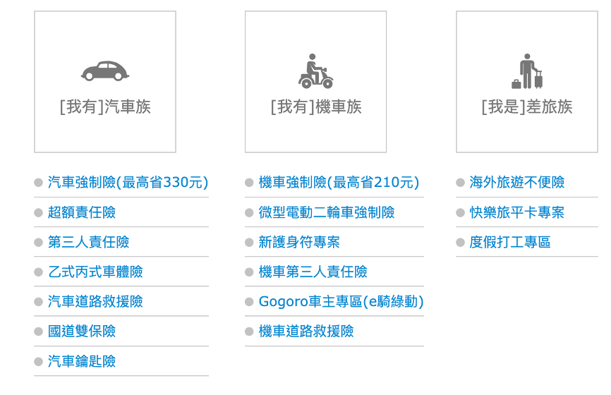 產險業/張靜宜/富邦產物 | 專門服務雇主補償責任保險,協助企業主規劃風險轉嫁,屹立產險專業的守護者。 產險業/張靜宜/富邦產物 | 專門服務雇主補償責任保險,協助企業主規劃風險轉嫁,屹立產險專業的守護者。
