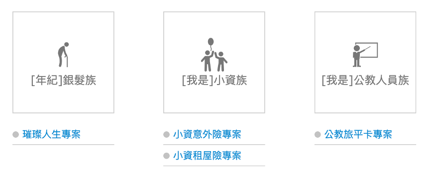 產險業/張靜宜/富邦產物 | 專門服務雇主補償責任保險,協助企業主規劃風險轉嫁,屹立產險專業的守護者。 產險業/張靜宜/富邦產物 | 專門服務雇主補償責任保險,協助企業主規劃風險轉嫁,屹立產險專業的守護者。