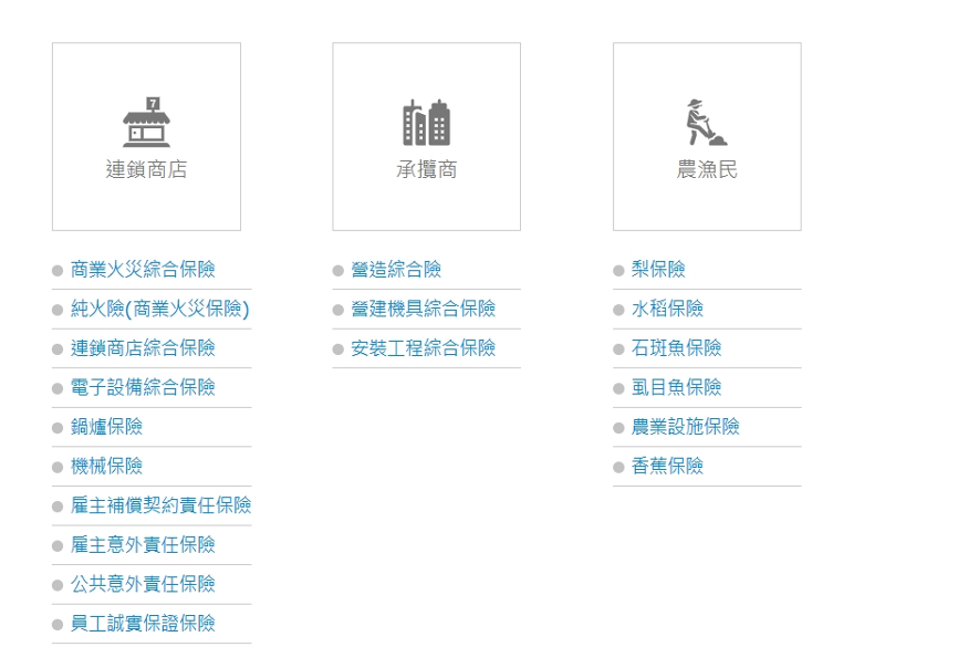 產險業/張靜宜/富邦產物 | 專門服務雇主補償責任保險,協助企業主規劃風險轉嫁,屹立產險專業的守護者。 產險業/張靜宜/富邦產物 | 專門服務雇主補償責任保險,協助企業主規劃風險轉嫁,屹立產險專業的守護者。
