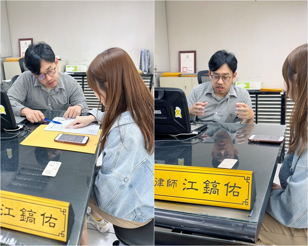 台南律師事務所推薦|幸運遇見好律師【祥業法律事務所】YoYo律師專業幽默、諮詢過程很細心!台南律師事務所推薦比較後最推薦這間! 台南律師事務所推薦|幸運遇見好律師【祥業法律事務所】YoYo律師專業幽默、諮詢過程很細心!台南律師事務所推薦比較後最推薦這間!