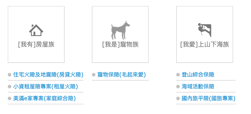 產險業/張靜宜/富邦產物 | 專門服務雇主補償責任保險,協助企業主規劃風險轉嫁,屹立產險專業的守護者。 產險業/張靜宜/富邦產物 | 專門服務雇主補償責任保險,協助企業主規劃風險轉嫁,屹立產險專業的守護者。