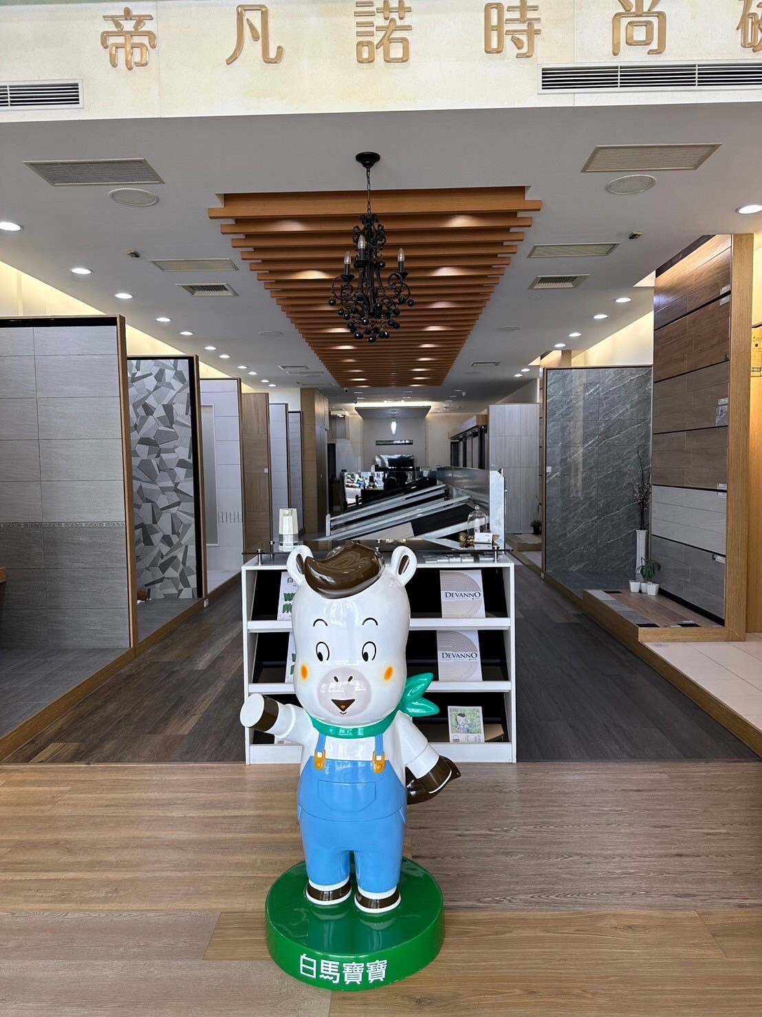 地板建材業/史凌瑜/時富建材有限公司 | 白馬木地板、符合內政部寧靜宅法規之減音地板、SPC石塑地板/礦石地板、專利防水卡扣地板、德國Classen超耐磨木地板 地板建材業/史凌瑜/時富建材有限公司 | 白馬木地板、符合內政部寧靜宅法規之減音地板、SPC石塑地板/礦石地板、專利防水卡扣地板、德國Classen超耐磨木地板