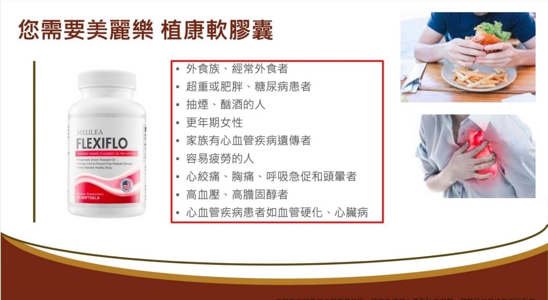 機能性有機食品業/張宜蓁/美麗樂有機 | 擁優質有機食品,以天然、完整、均衡及相互輔助配製而成,提倡有機照護彼此健康生活! 機能性有機食品業/張宜蓁/美麗樂有機 | 擁優質有機食品,以天然、完整、均衡及相互輔助配製而成,提倡有機照護彼此健康生活!