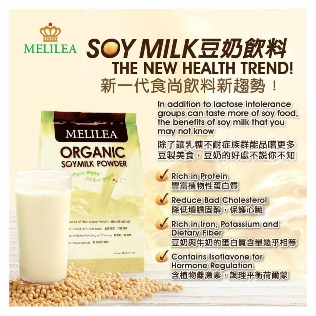 機能性有機食品業/張宜蓁/美麗樂有機 | 擁優質有機食品,以天然、完整、均衡及相互輔助配製而成,提倡有機照護彼此健康生活! 機能性有機食品業/張宜蓁/美麗樂有機 | 擁優質有機食品,以天然、完整、均衡及相互輔助配製而成,提倡有機照護彼此健康生活!
