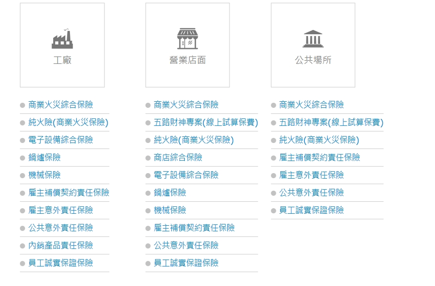 產險業/張靜宜/富邦產物 | 專門服務雇主補償責任保險,協助企業主規劃風險轉嫁,屹立產險專業的守護者。 產險業/張靜宜/富邦產物 | 專門服務雇主補償責任保險,協助企業主規劃風險轉嫁,屹立產險專業的守護者。
