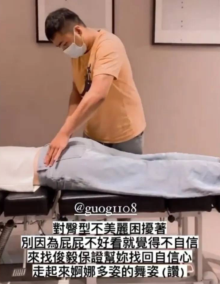 女性骨盆精雕業/郭俊毅/麗脊完美|美式整復全身調理、產後體雕、骨盆調整、腹直肌、淡化頸紋、肋骨外翻,產後媽媽體態改善福音! 女性骨盆精雕業/郭俊毅/麗脊完美|美式整復全身調理、產後體雕、骨盆調整、腹直肌、淡化頸紋、肋骨外翻,產後媽媽體態改善福音!