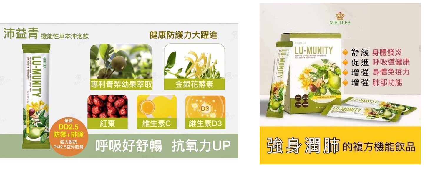 機能性有機食品業/張宜蓁/美麗樂有機 | 擁優質有機食品,以天然、完整、均衡及相互輔助配製而成,提倡有機照護彼此健康生活! 機能性有機食品業/張宜蓁/美麗樂有機 | 擁優質有機食品,以天然、完整、均衡及相互輔助配製而成,提倡有機照護彼此健康生活!