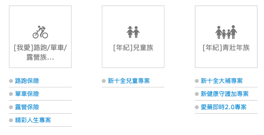 產險業/張靜宜/富邦產物 | 專門服務雇主補償責任保險,協助企業主規劃風險轉嫁,屹立產險專業的守護者。 產險業/張靜宜/富邦產物 | 專門服務雇主補償責任保險,協助企業主規劃風險轉嫁,屹立產險專業的守護者。